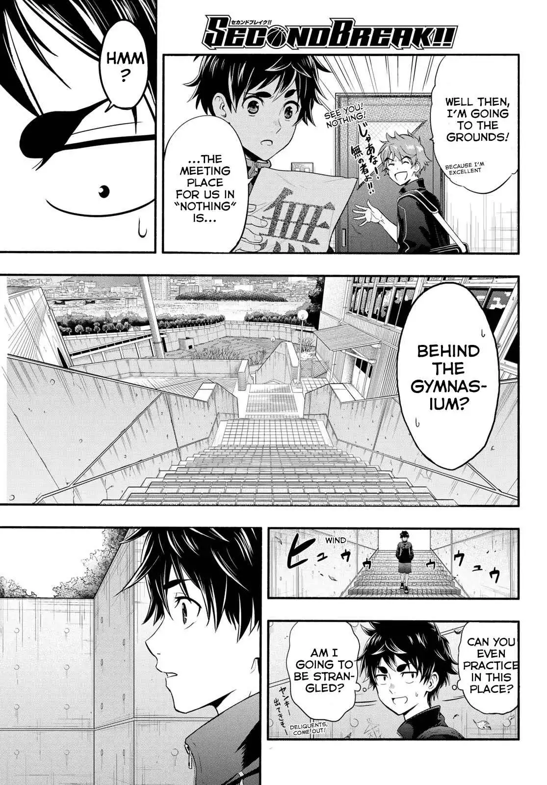 Second Break [ALL CHAPTERS] Chapter 3 11